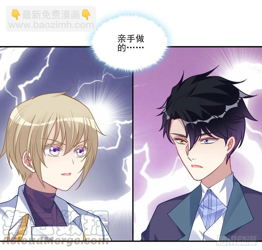 73话 天灯争宠大赛(1/2)-第74话