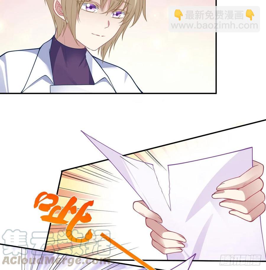 73话 天灯争宠大赛(1/2)-第74话