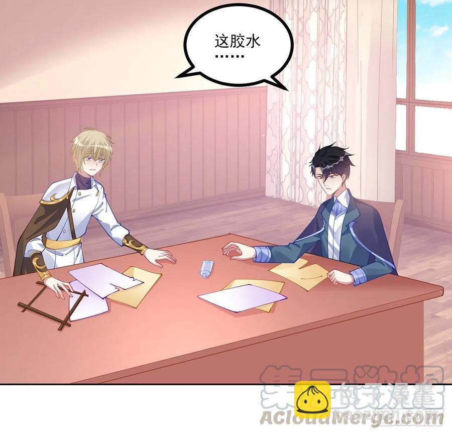 73话 天灯争宠大赛(1/2)-第74话