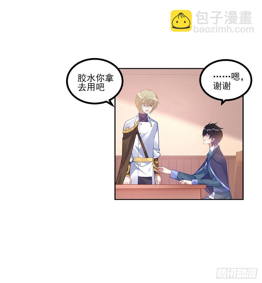 73话 天灯争宠大赛(1/2)-第74话