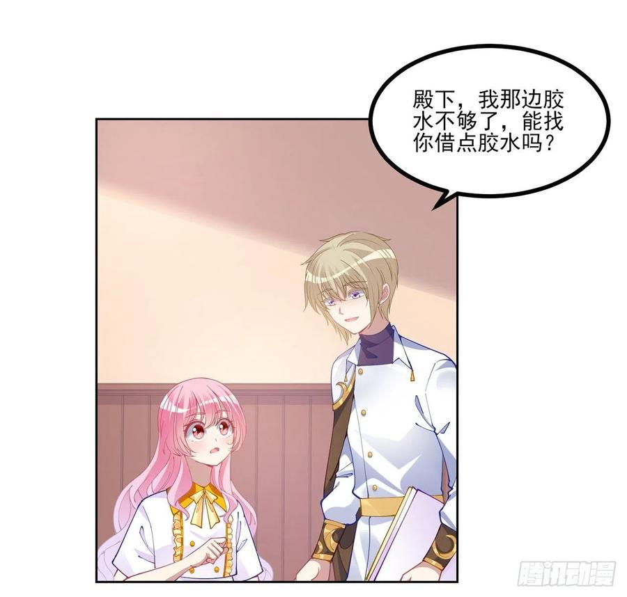 73话 天灯争宠大赛(1/2)-第74话