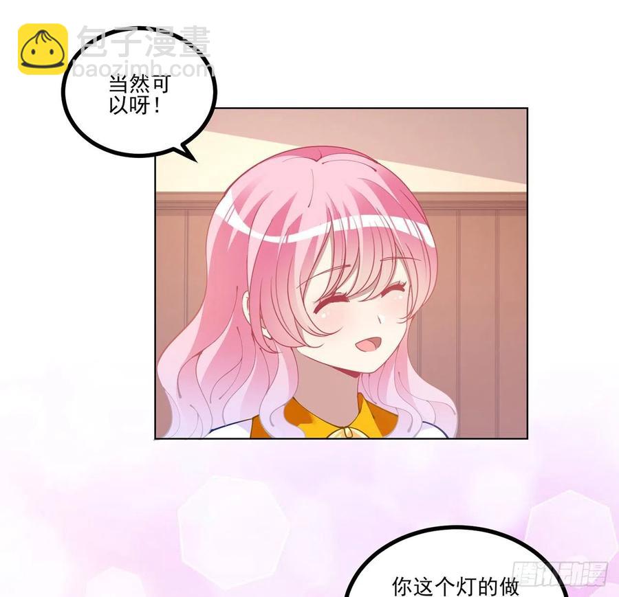 皇女的生存法則 - 73話 天燈爭寵大賽(2/2) - 2