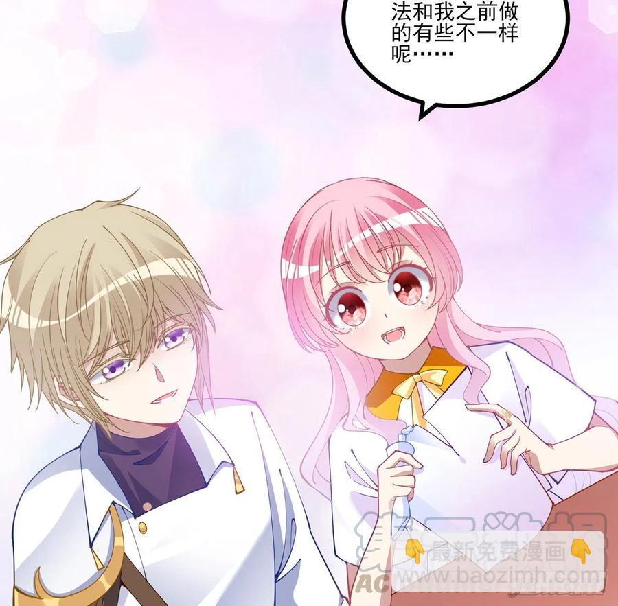 73话 天灯争宠大赛(1/2)-第74话