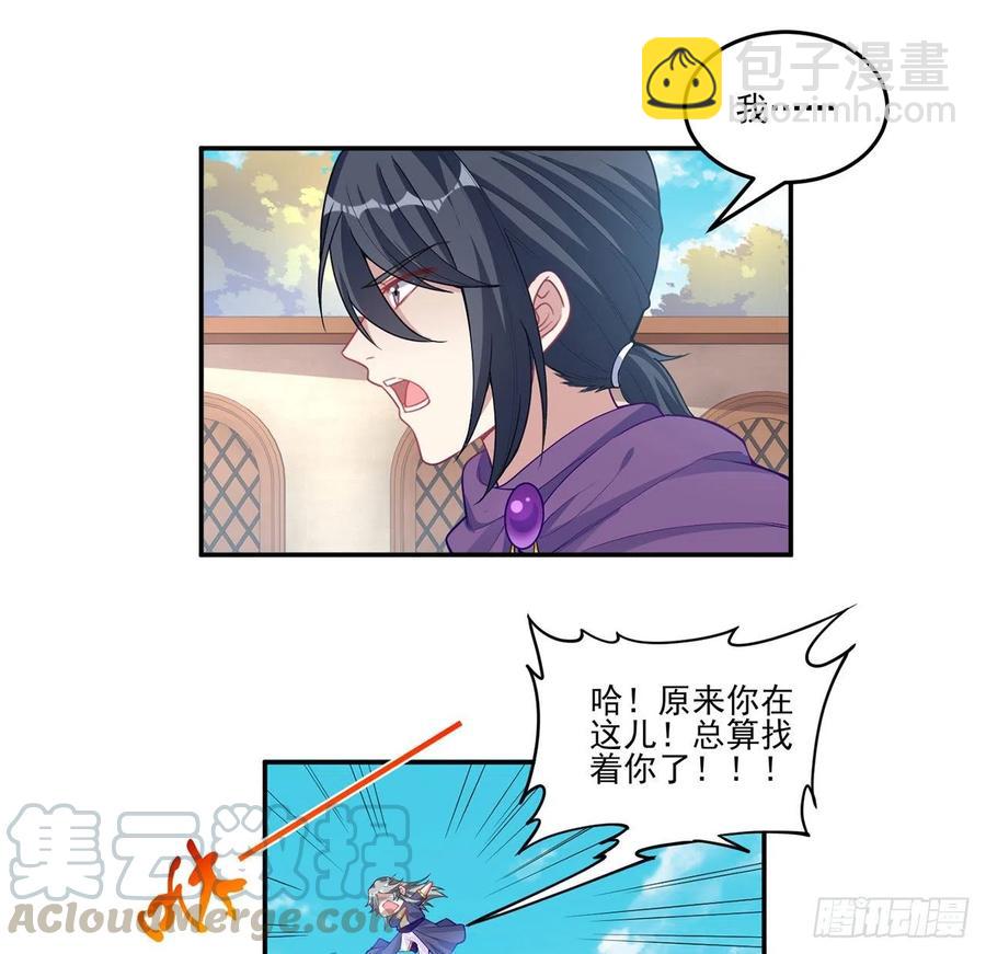 73话 天灯争宠大赛(1/2)-第74话