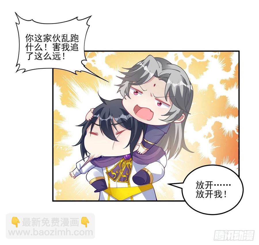 73话 天灯争宠大赛(1/2)-第74话