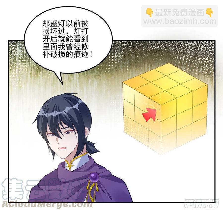 75话 那是TA留下的念想(1/2)-第76话