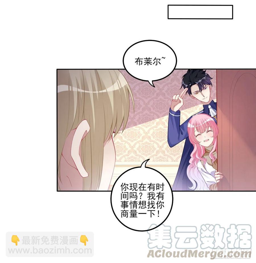 75话 那是TA留下的念想(1/2)-第76话