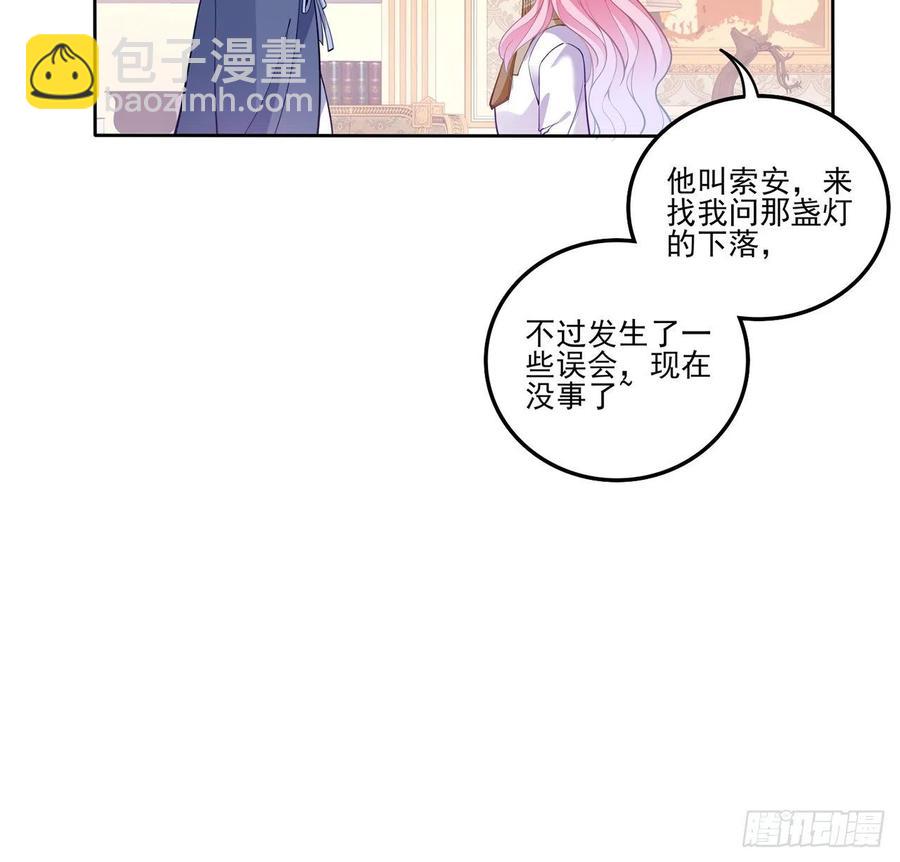 75话 那是TA留下的念想(1/2)-第76话