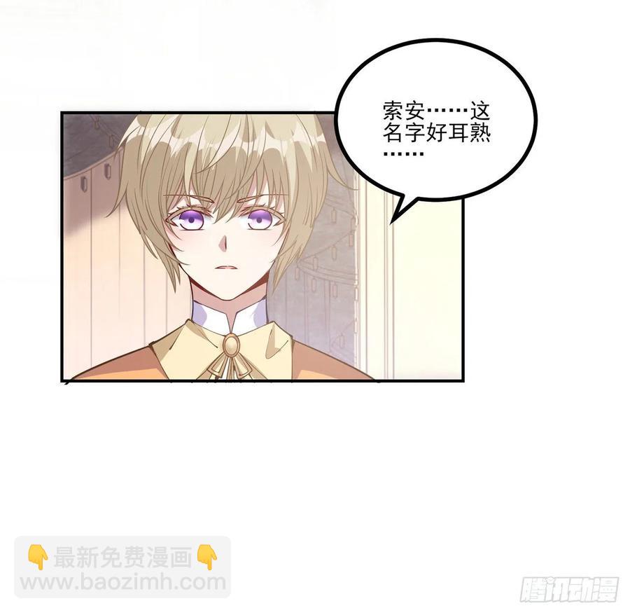 75话 那是TA留下的念想(1/2)-第76话