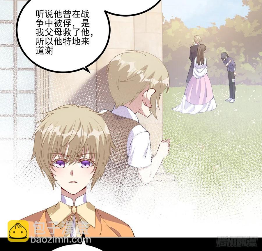 75话 那是TA留下的念想(1/2)-第76话