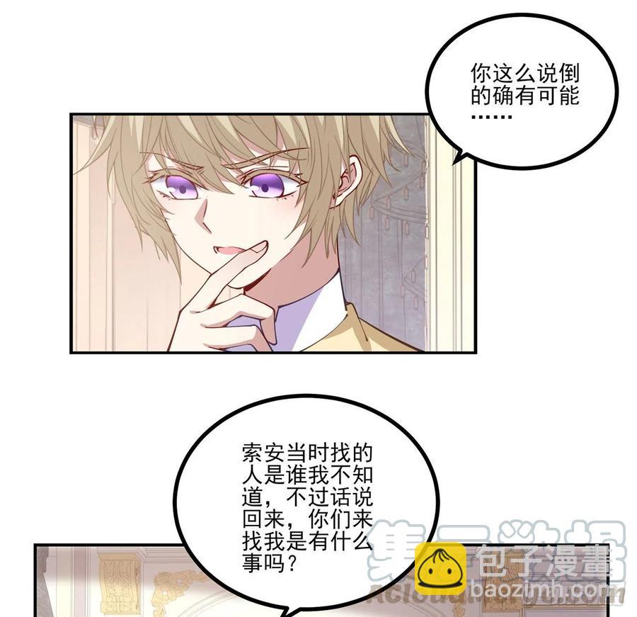 75话 那是TA留下的念想(1/2)-第76话