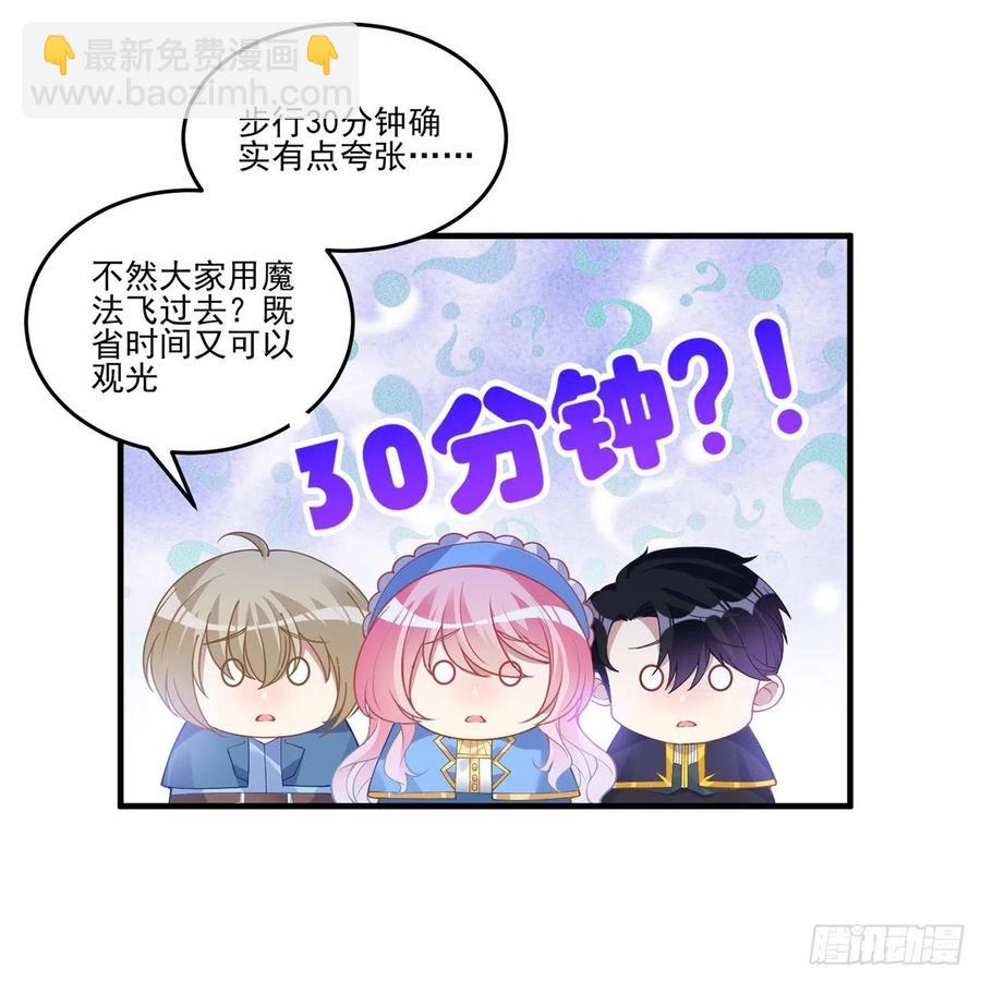 77话 壕无人性的安琪拉(1/2)-第78话