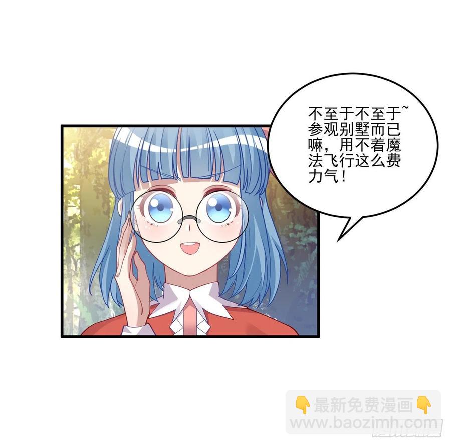 77话 壕无人性的安琪拉(1/2)-第78话