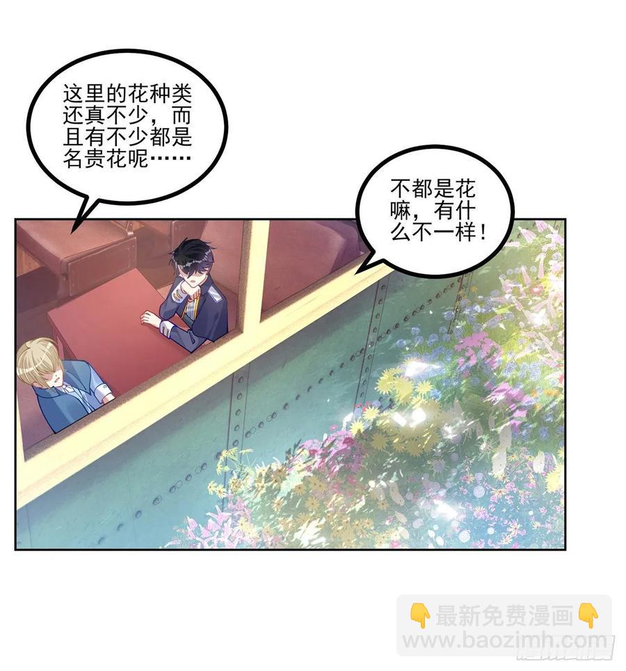 77话 壕无人性的安琪拉(1/2)-第78话