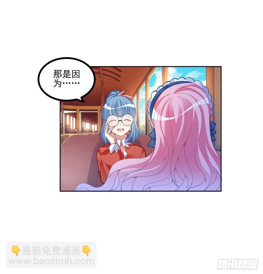 77话 壕无人性的安琪拉(1/2)-第78话