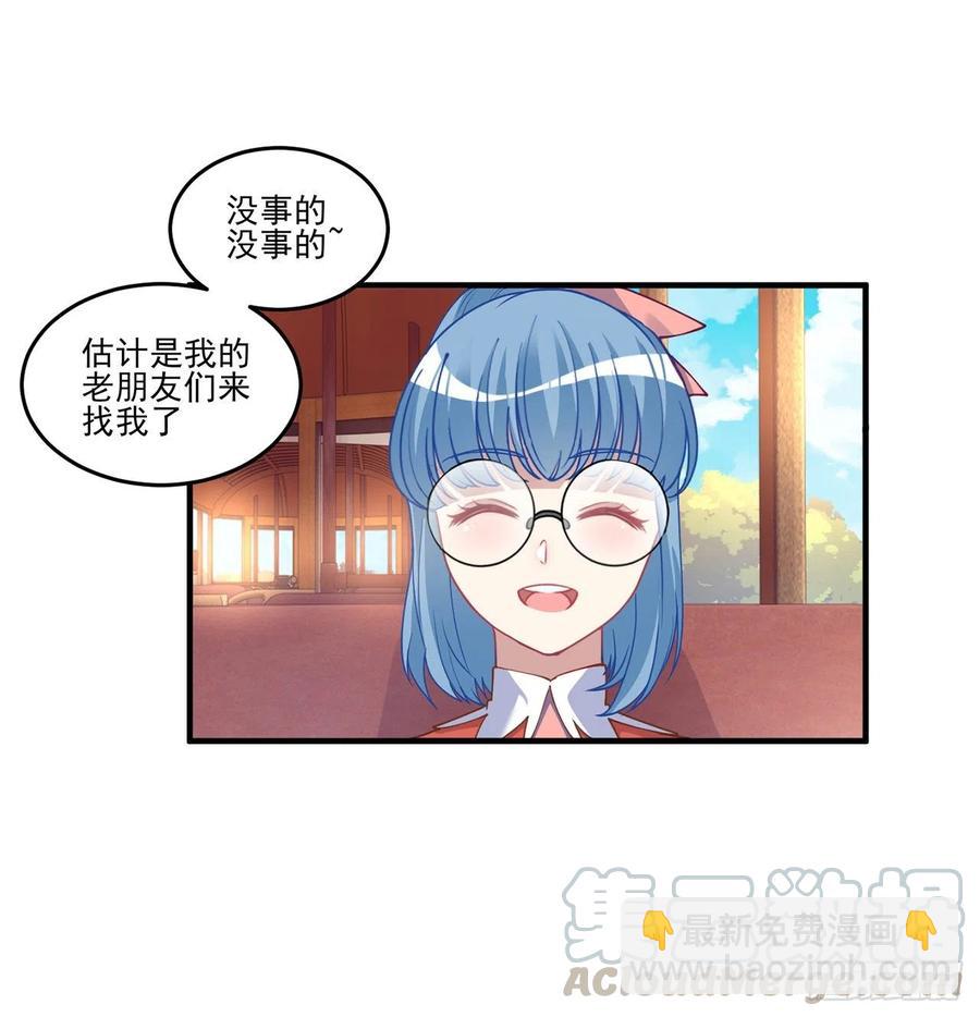 77话 壕无人性的安琪拉(1/2)-第78话