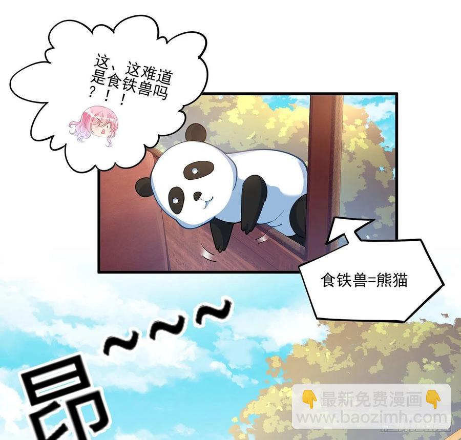 77话 壕无人性的安琪拉(1/2)-第78话