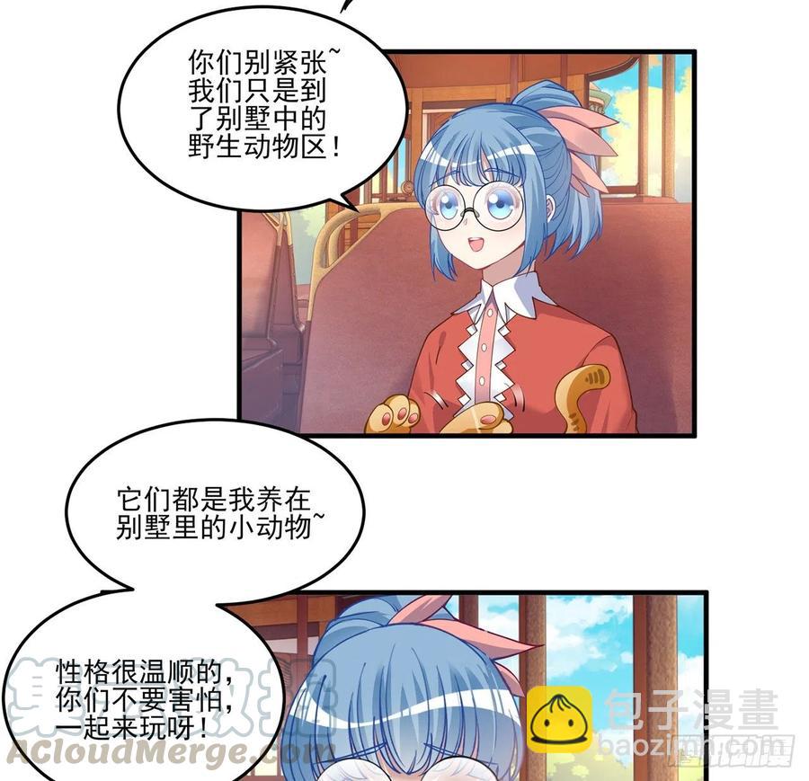 皇女的生存法則 - 77話 壕無人性的安琪拉(1/2) - 5