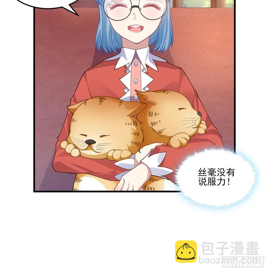 77话 壕无人性的安琪拉(1/2)-第78话