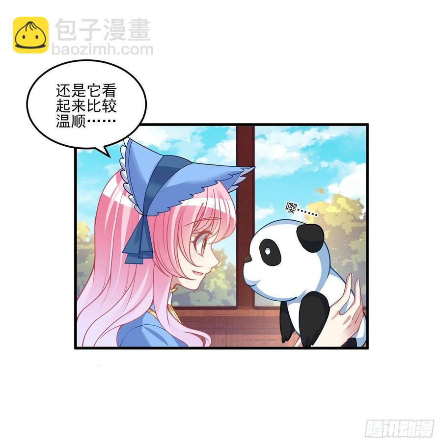 77话 壕无人性的安琪拉(1/2)-第78话