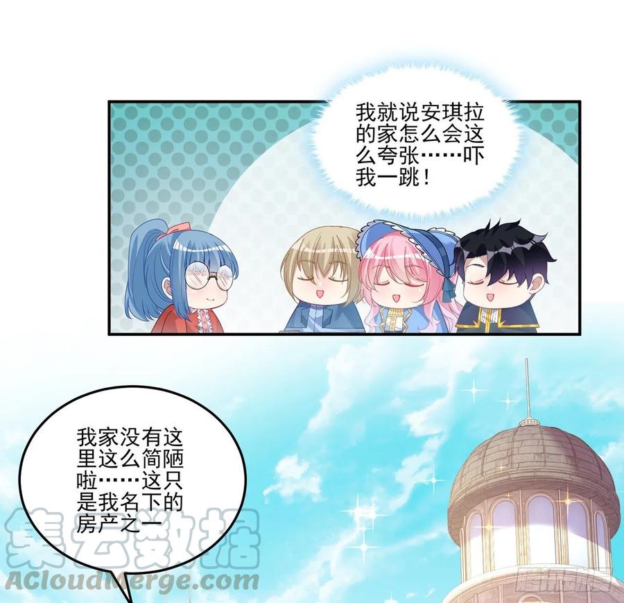 77话 壕无人性的安琪拉(1/2)-第78话