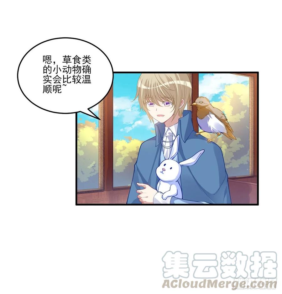 77话 壕无人性的安琪拉(1/2)-第78话