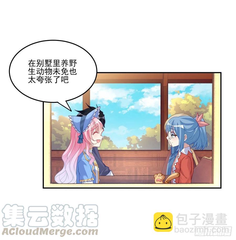 77话 壕无人性的安琪拉(1/2)-第78话