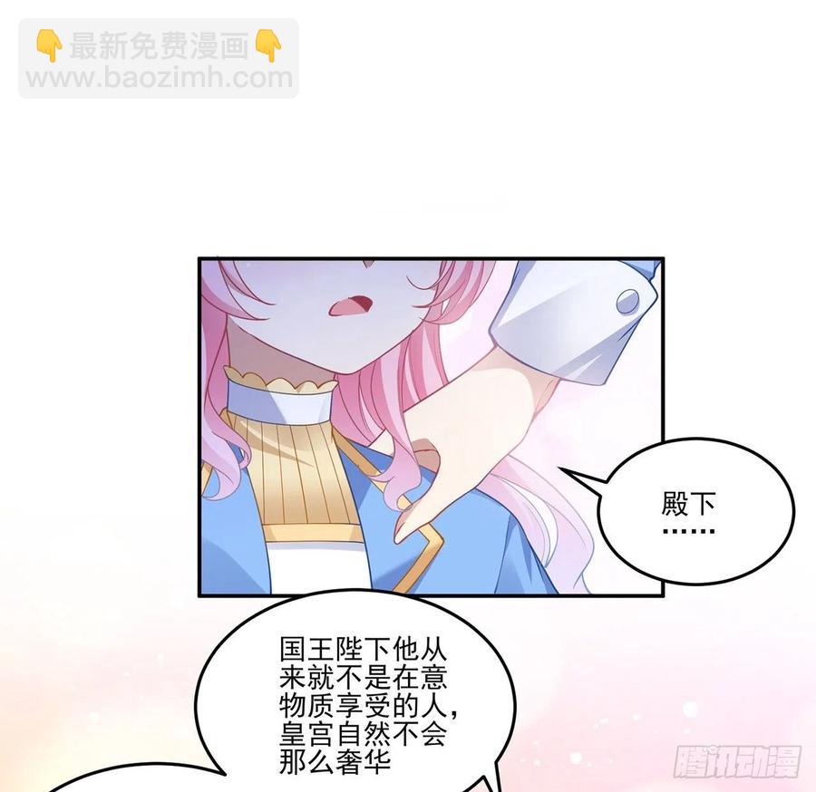 77话 壕无人性的安琪拉(1/2)-第78话