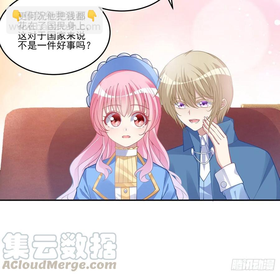 77话 壕无人性的安琪拉(1/2)-第78话