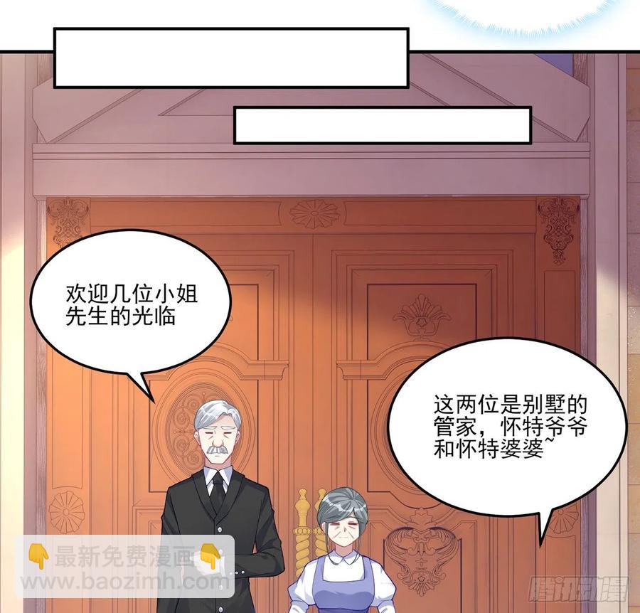 77话 壕无人性的安琪拉(1/2)-第78话