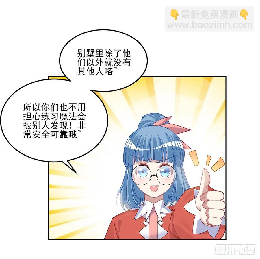 77话 壕无人性的安琪拉(1/2)-第78话