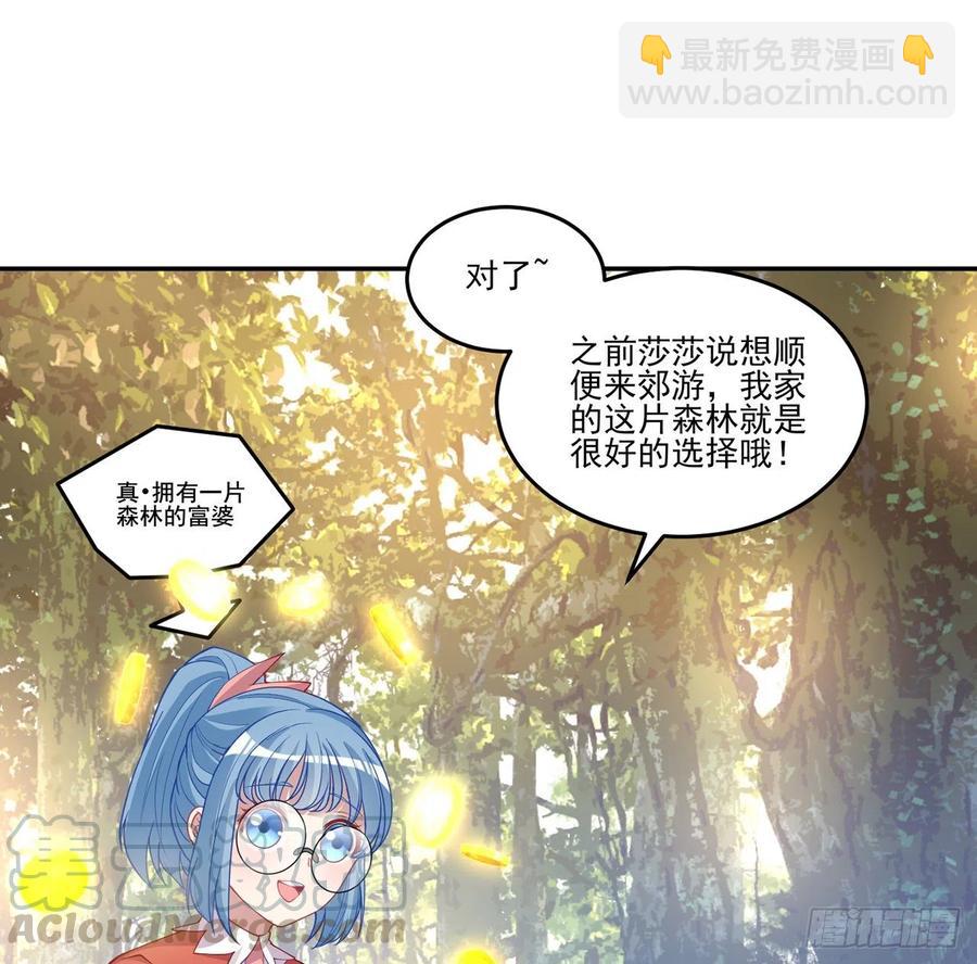 77话 壕无人性的安琪拉(1/2)-第78话