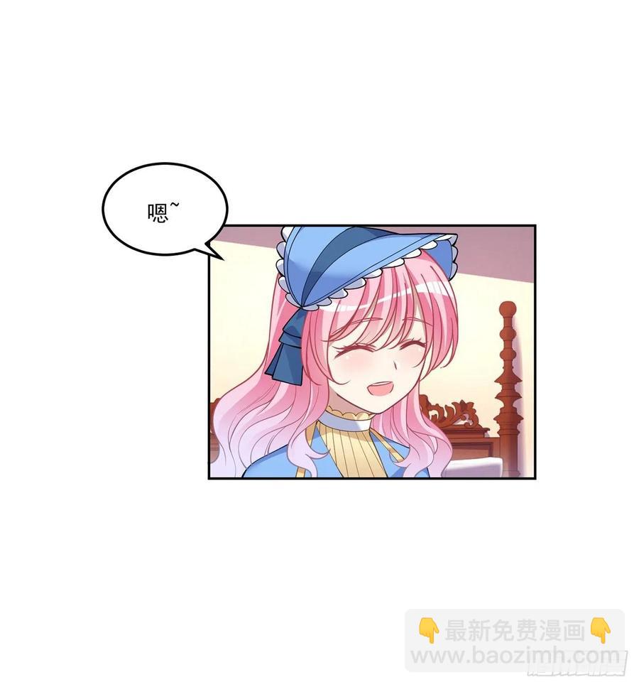 79话 低情商和高情商(1/2)-第80话