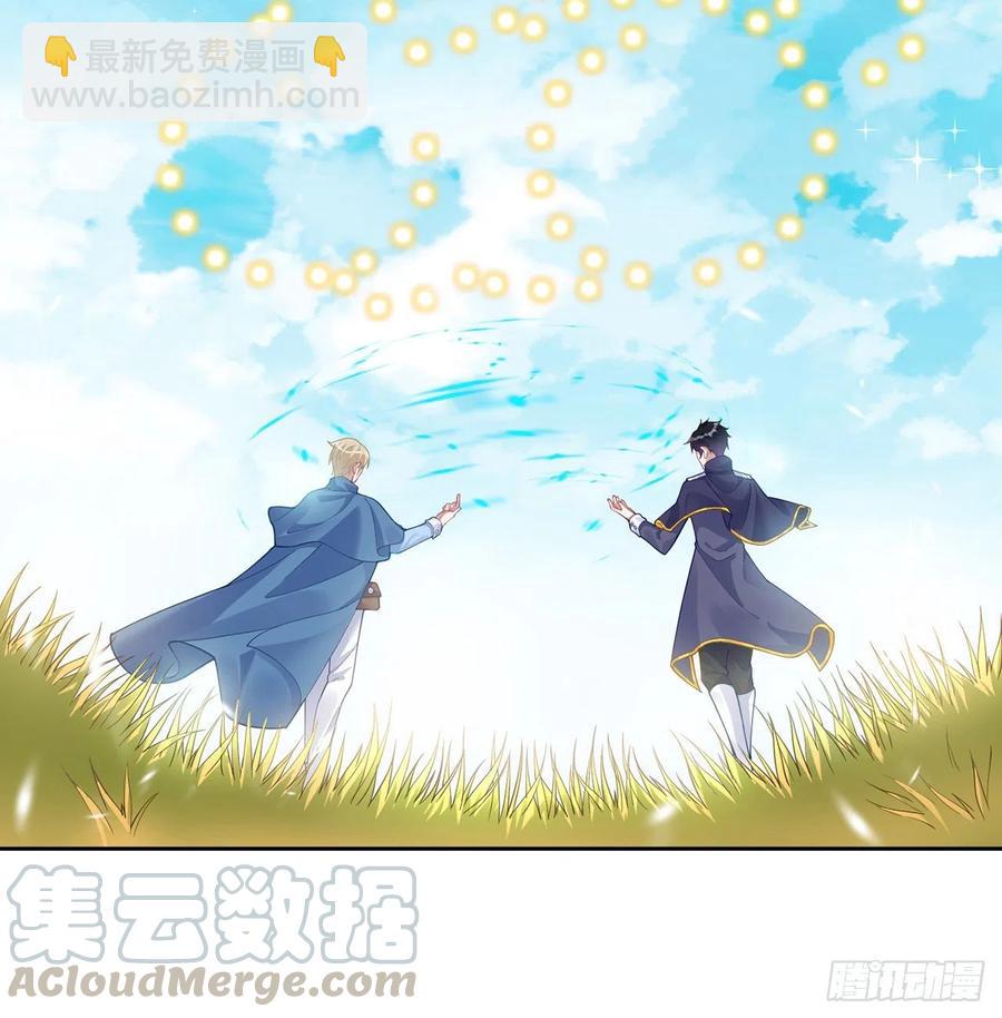 79话 低情商和高情商(1/2)-第80话