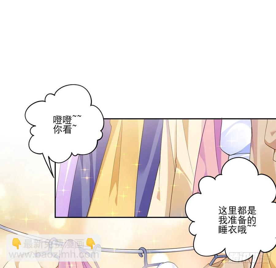 79话 低情商和高情商(1/2)-第80话