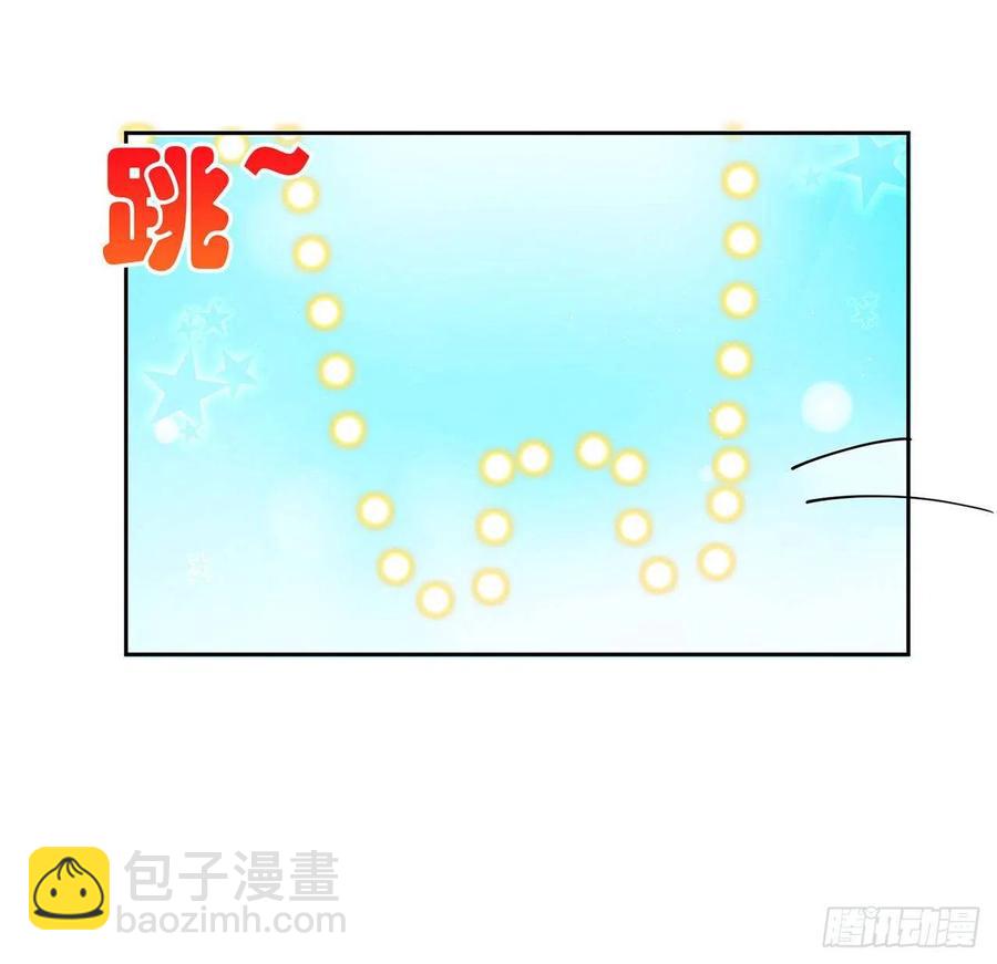 79话 低情商和高情商(1/2)-第80话