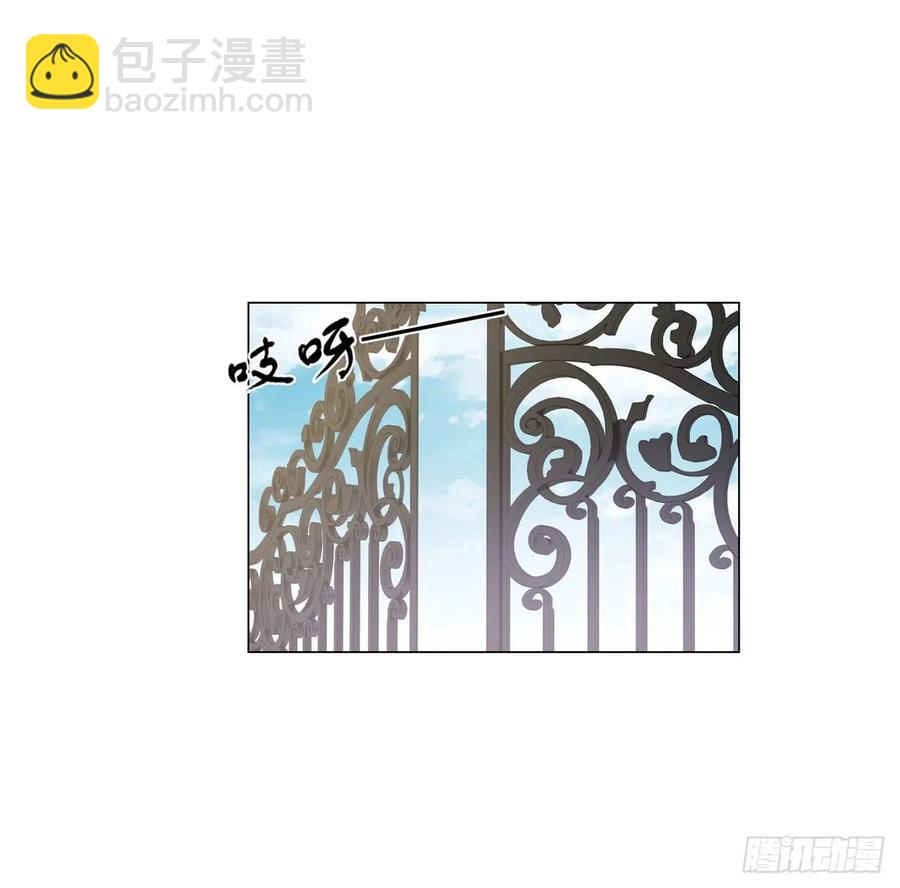 79话 低情商和高情商(1/2)-第80话