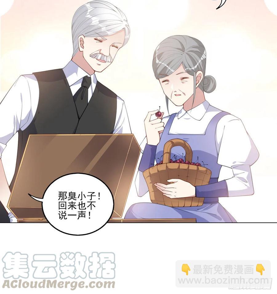 79话 低情商和高情商(1/2)-第80话