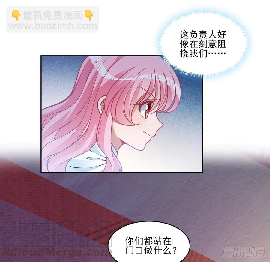 83话 家人就是要互相理解呀(1/2)-第84话