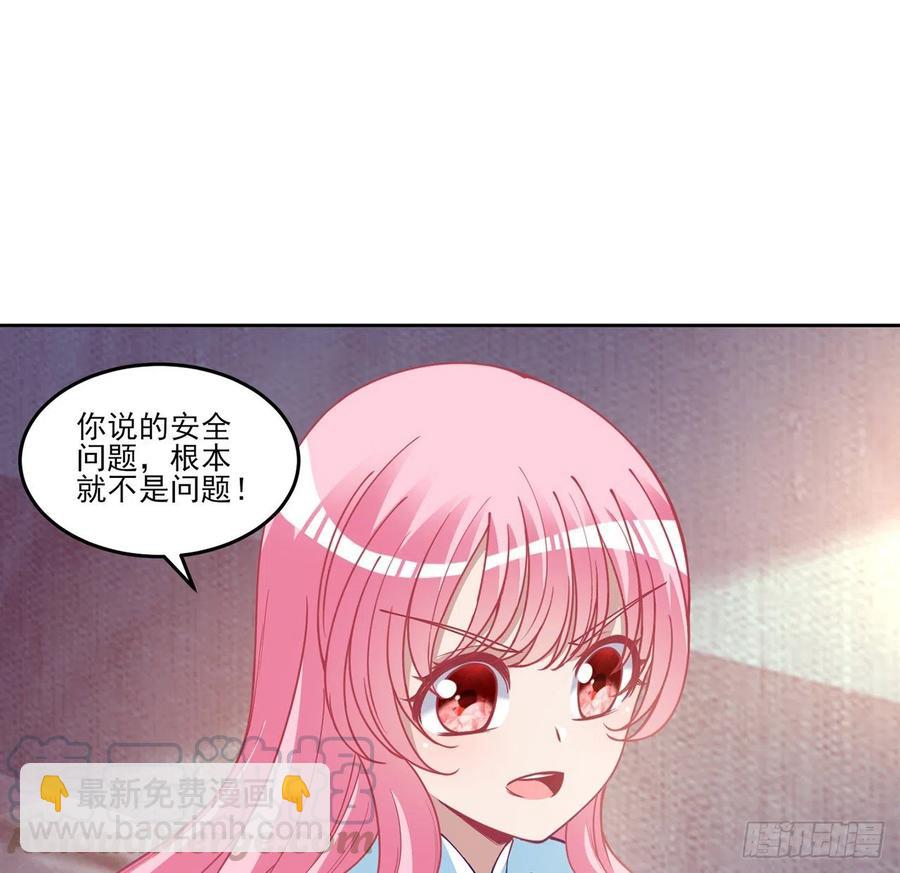 83话 家人就是要互相理解呀(1/2)-第84话