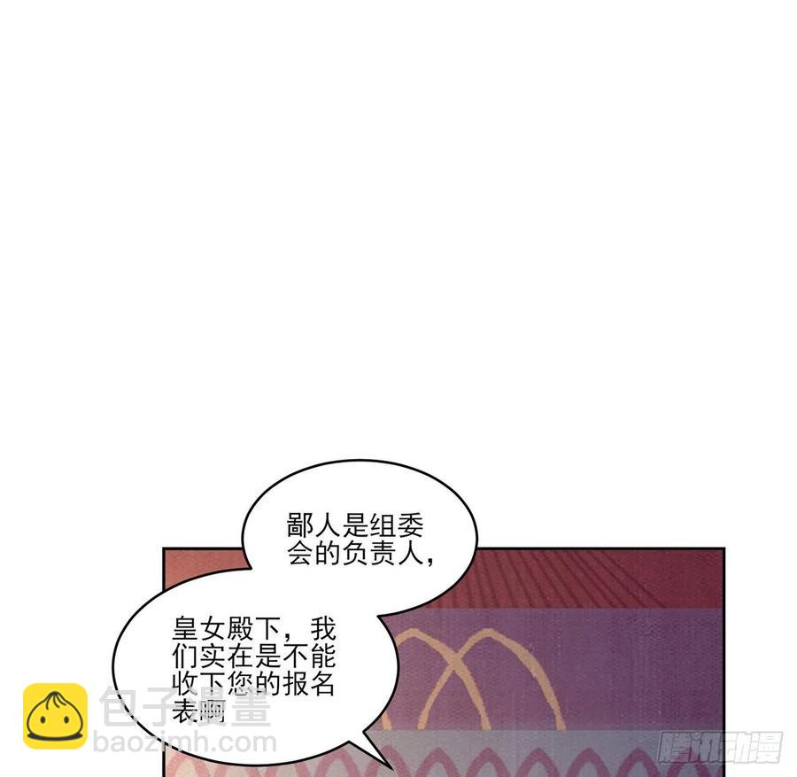 83话 家人就是要互相理解呀(1/2)-第84话