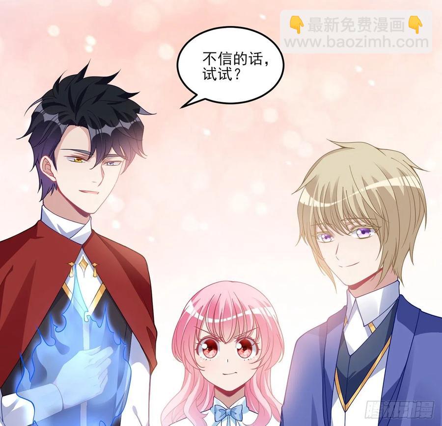 83话 家人就是要互相理解呀(1/2)-第84话