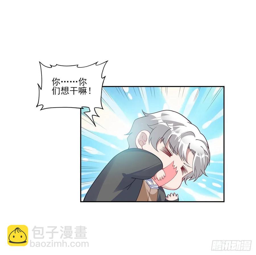 83话 家人就是要互相理解呀(1/2)-第84话