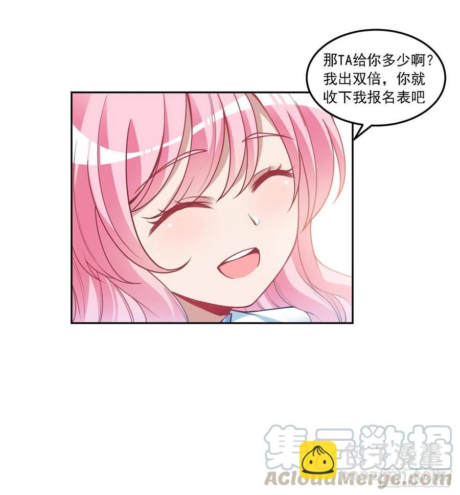 83话 家人就是要互相理解呀(1/2)-第84话