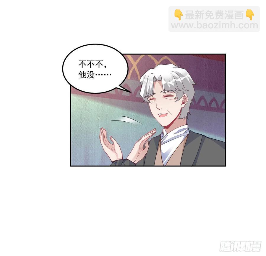 83话 家人就是要互相理解呀(1/2)-第84话