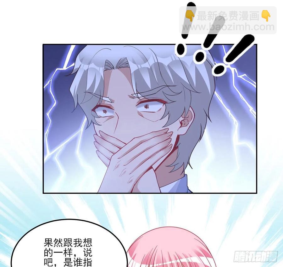 83话 家人就是要互相理解呀(1/2)-第84话