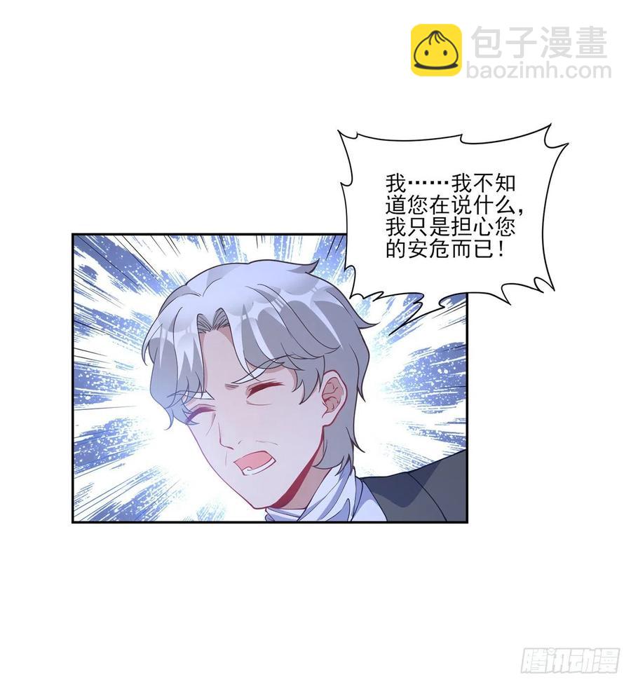 83话 家人就是要互相理解呀(1/2)-第84话