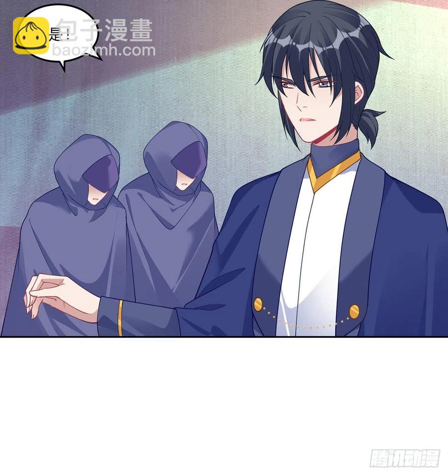 83话 家人就是要互相理解呀(1/2)-第84话