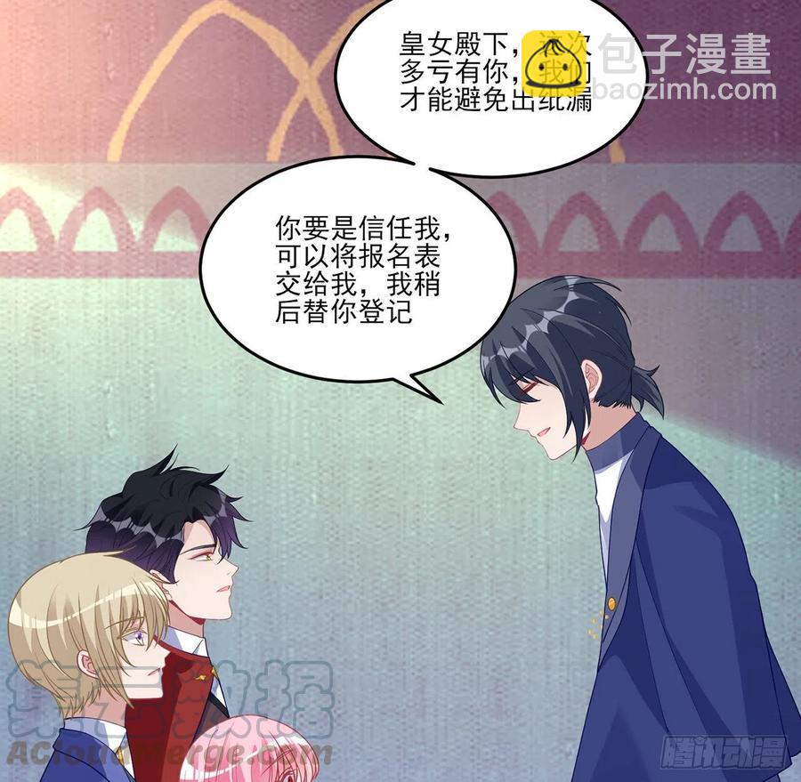 83话 家人就是要互相理解呀(1/2)-第84话