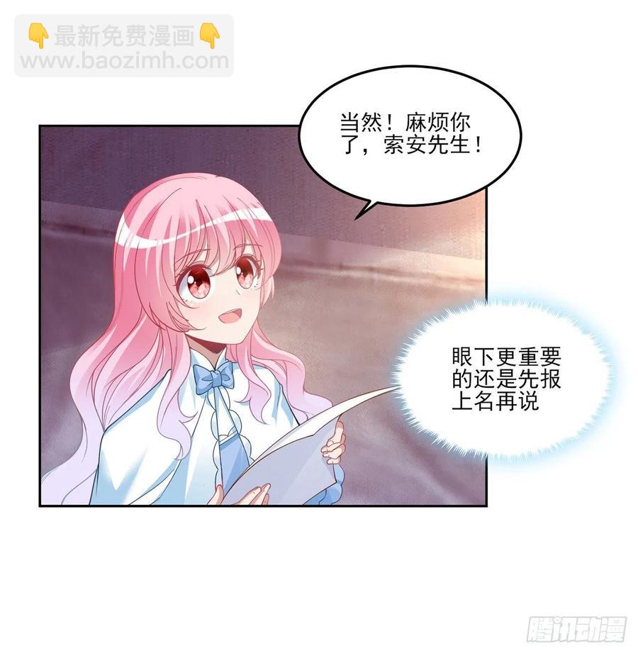 83话 家人就是要互相理解呀(1/2)-第84话